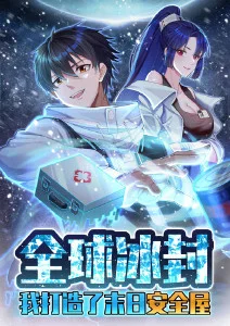 第九封信经典悬疑幻想动漫手机免费在线观看